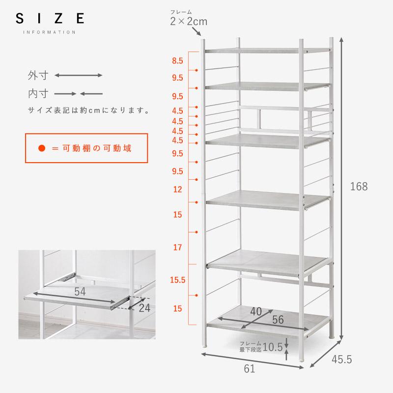 ワイエムワールド レンジ台 キッチンラック 食器棚 オープンラック