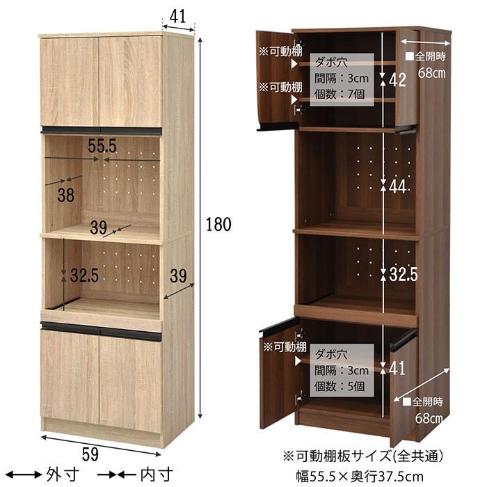 ワイエムワールド　食器棚兼レンジ台 ワイエムワールド 食器棚 レンジ台付き ガラス扉付き おしゃれ 90 北欧