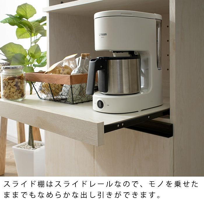 ワイエムワールド レンジ台 食器棚 幅60cm 高さ180cm おしゃれ