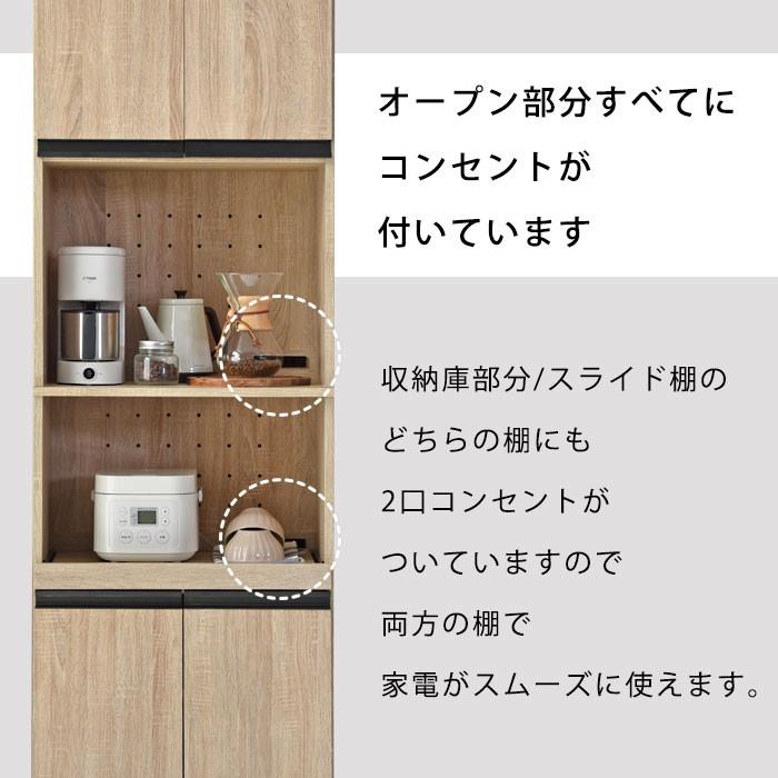ワイエムワールド 食器棚 レンジボード 高さ180 幅60cm オーク ワイエムワールド レンジ台 食器棚 幅60cm 高さ180cm おしゃれ