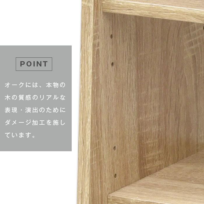 ワイエムワールド オープンラック 幅90 3列3段 本棚 引き出し スリム