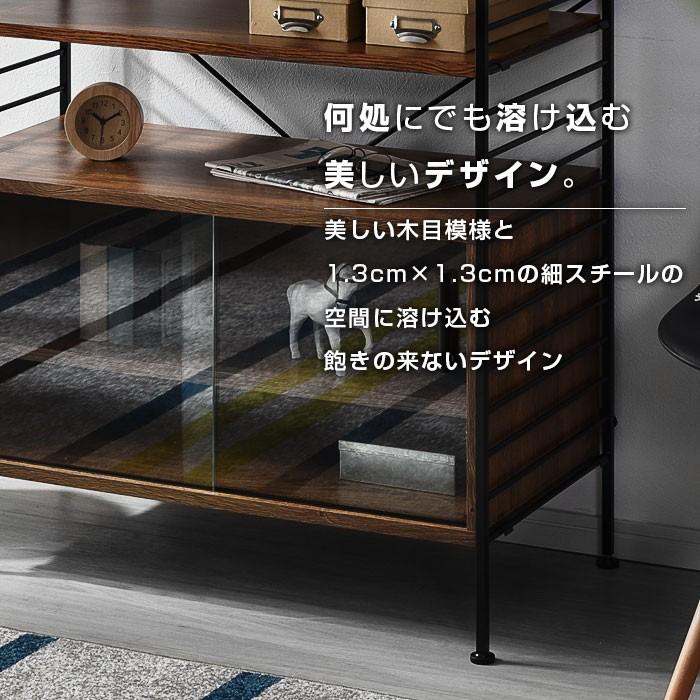 ワイエムワールド ユニットシェルフ 5段 キャビネット おしゃれ ラック