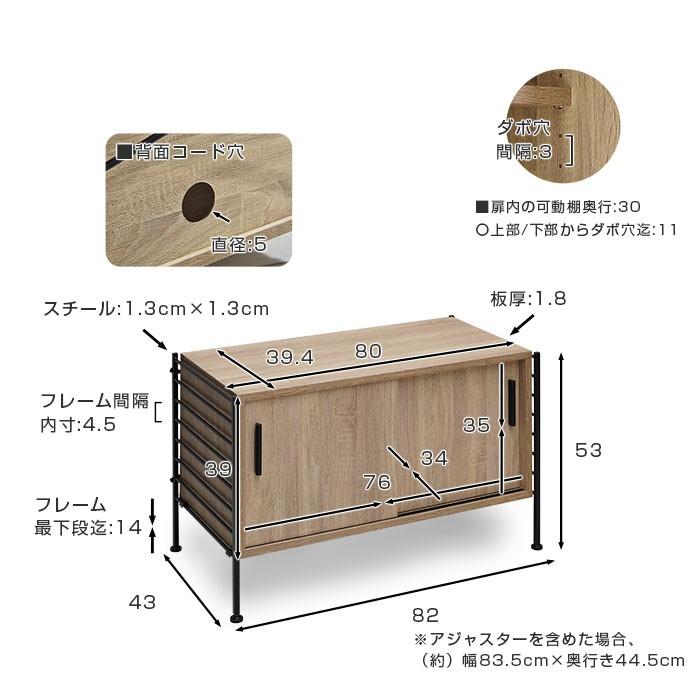 サイドボード リビング おしゃれ スリム 北欧風 収納｜alberoshop｜14