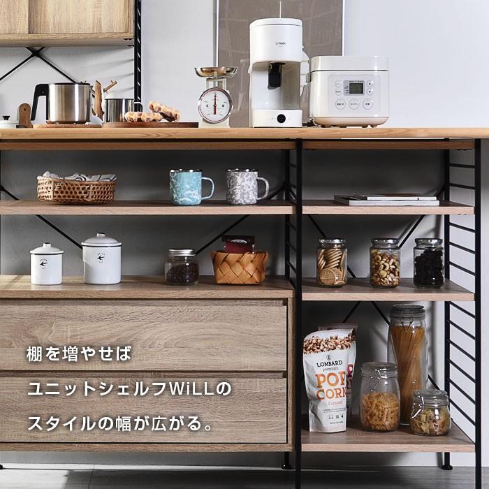 本棚 食器棚 追加棚板2枚組 おしゃれ ハンガーラック レンジ台 収納棚 オープンラック スチール 00 311 おしゃれ 北欧 収納棚 Albero 通販 Yahoo ショッピング