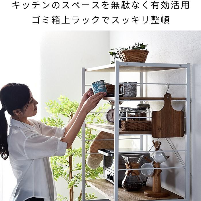 レンジ台 ゴミ箱ラック ゴミ箱上ラック 幅80cm デューイ レンジラック キッチンラック レンジボード キッチン収納 おしゃれ 北欧 スリム 棚 スライド棚_8