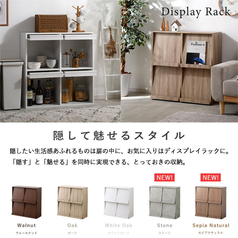 ワイエムワールド 本棚 キャビネット スリム 大容量 薄型 a4 幅80