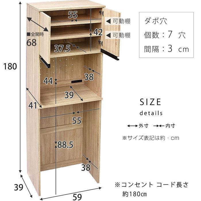 ゴミ箱 上 ラック レンジ台 食器棚 キッチン 収納 棚 おしゃれ 安い スリム 00340おしゃれ 北欧 収納棚 albero