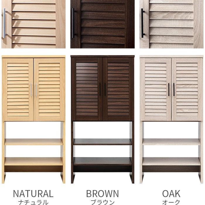 シューズボックス 下駄箱 収納 シューズラック 扉付き 薄型 おしゃれ 60cm 00345おしゃれ 北欧 収納棚 albero