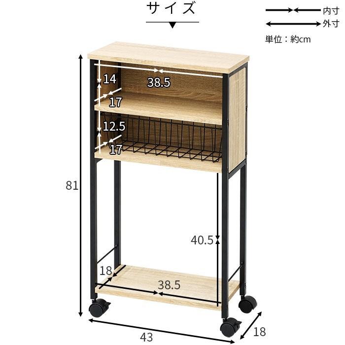 トイレラック 使い勝手の良い トイレ 収納 棚 スリム 薄型 おしゃれ シンプル かご サニタリー
