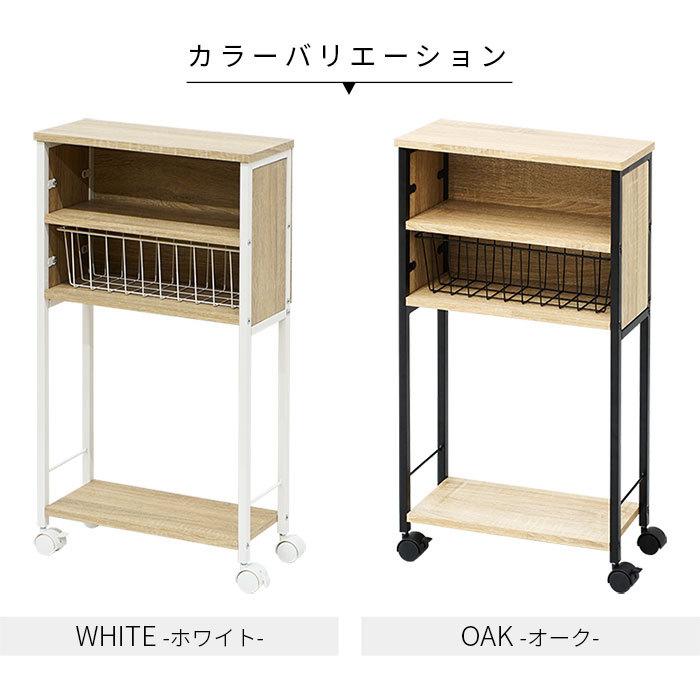 トイレラック トイレ 収納 棚 オリジナル スリム おしゃれ シンプル サニタリー 薄型 かご