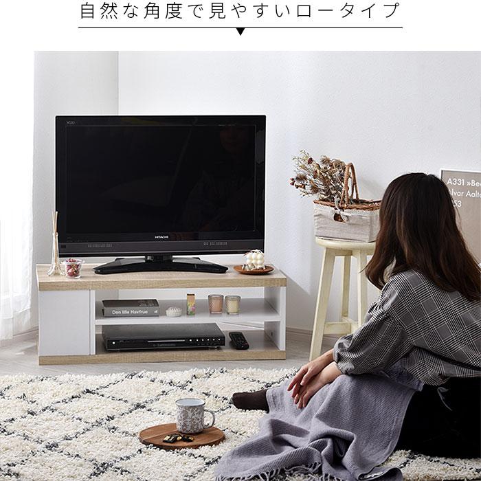 テレビ台 テレビボード TV台 北欧 ローボード おしゃれ