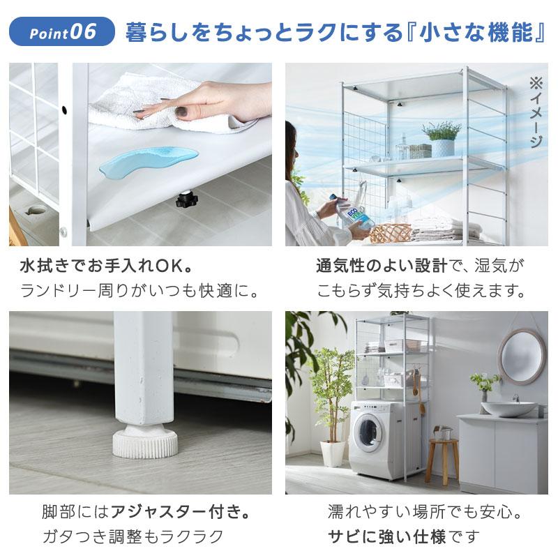 ワイエムワールド ランドリーラック 洗濯機ラック 伸縮 ナルー | 洗濯