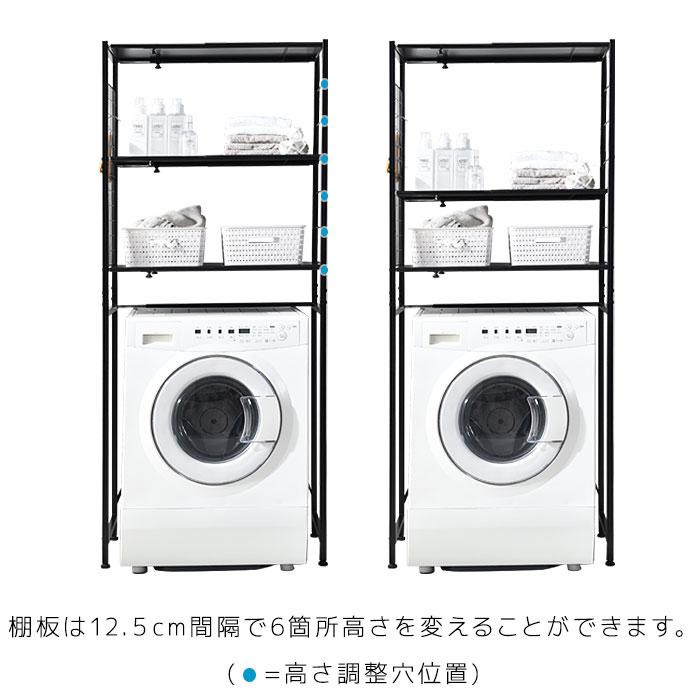 ランドリーラック 洗濯機ラック 収納 伸縮 おしゃれ スリム 縦型 薄型 棚 00 394 おしゃれ 北欧 収納棚 Albero 通販 Yahoo ショッピング