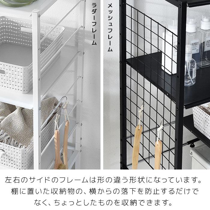 ランドリーラック 洗濯機ラック 収納 伸縮 おしゃれ スリム 縦型 薄型 棚 00 394 おしゃれ 北欧 収納棚 Albero 通販 Yahoo ショッピング