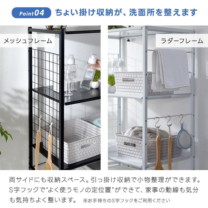 ワイエムワールド ランドリーラック 洗濯機ラック 伸縮 ナルー | 洗濯