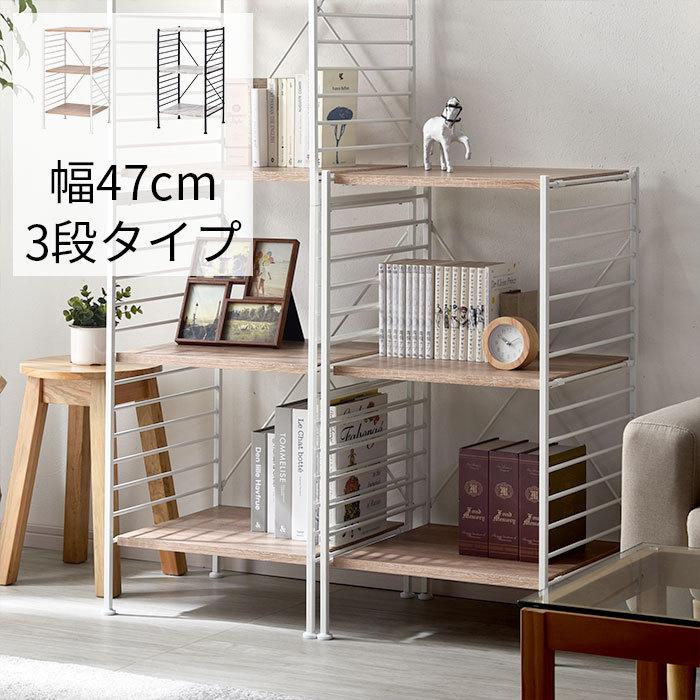 本棚 オープンラック 3段 幅47cm おしゃれ 食器棚 スチールラック レンジ台 Segurosaurora Com