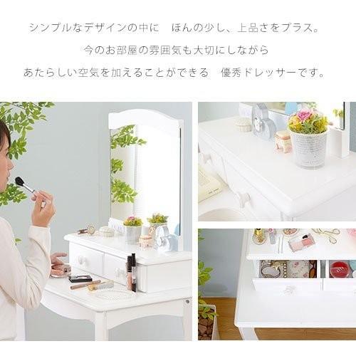 ワイエムワールド ドレッサー おしゃれ 椅子付き ドレッサー 安い