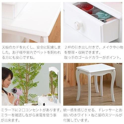ワイエムワールド ドレッサー おしゃれ 椅子付き ドレッサー 安い