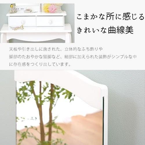 ワイエムワールド ドレッサー おしゃれ 椅子付き ドレッサー 安い