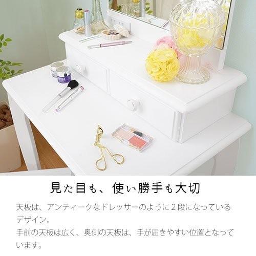 ワイエムワールド ドレッサー おしゃれ 椅子付き ドレッサー 安い