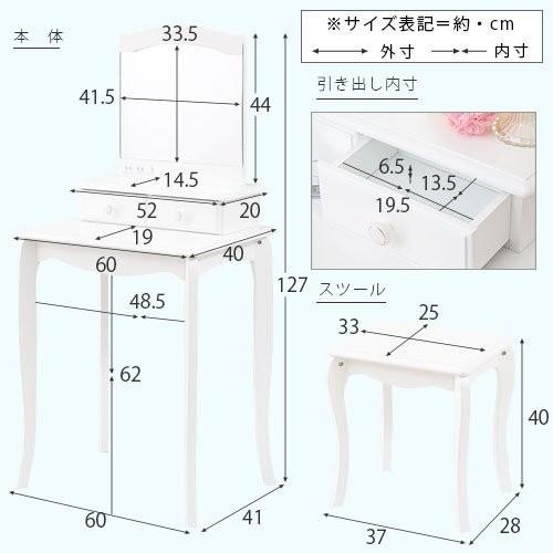 ワイエムワールド ドレッサー おしゃれ 椅子付き ドレッサー 安い
