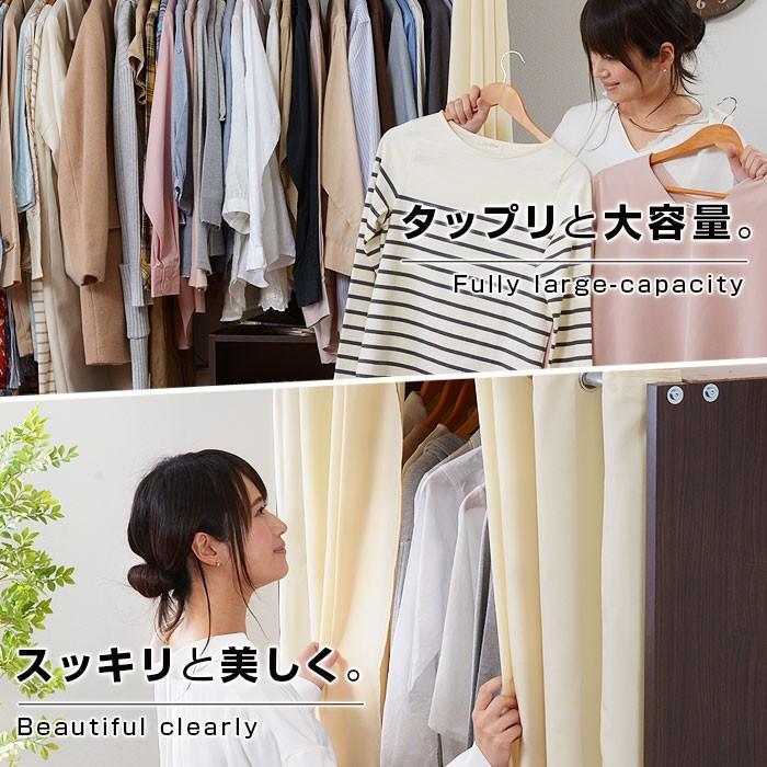 多様な ハンガーラック 伸縮可能 カーテン クローゼット おしゃれ 安い Columbiatools Com