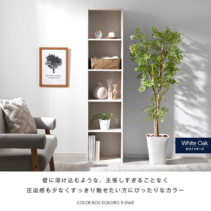 本棚　カラーボックス　コミックラック　オフホワイト　木製　5段　Highタイプ ワイエムワールド 本棚 A4 カラーボックス 5段 オシャレ