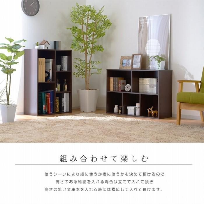 ワイエムワールド 本棚 書棚 A4対応 オープンラック マガジン