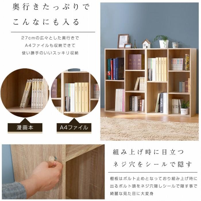 ワイエムワールド 本棚 書棚 A4対応 オープンラック マガジン ワイエムワールド 本棚 書棚 A4対応 オープンラック マガジン