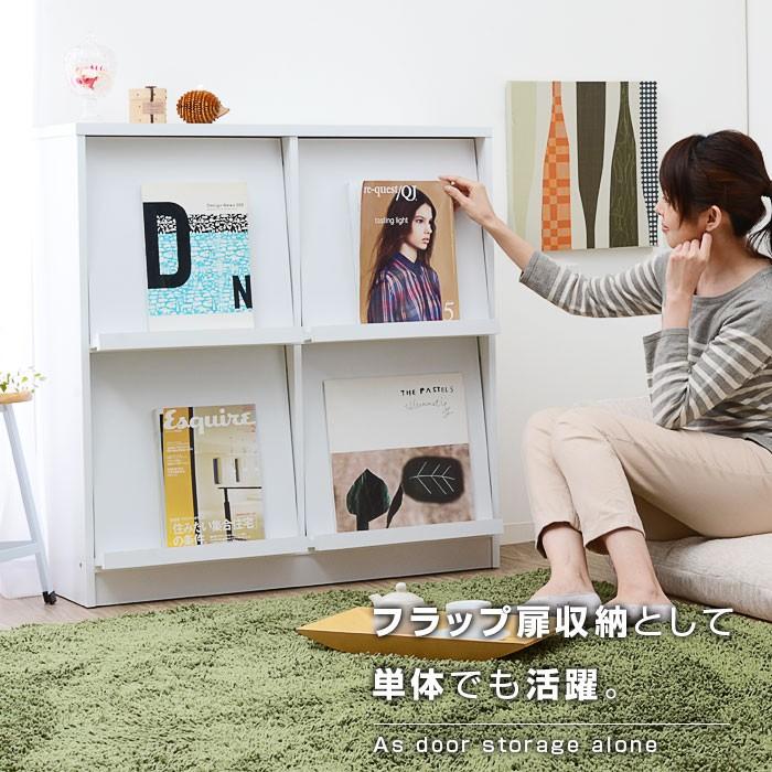 ワイエムワールド 【お値段見直し品】本棚 大容量 書棚 フラップ扉付き