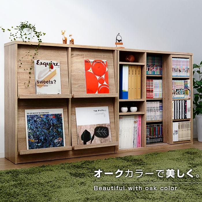 ワイエムワールド 【お値段見直し品】本棚 大容量 書棚 フラップ扉付き