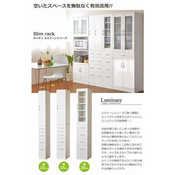 キッチン収納 隙間収納 すき間収納 食器棚｜alberoshop｜02