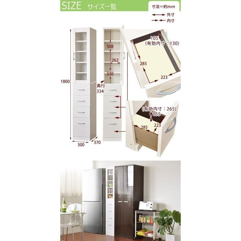 キッチン収納 隙間収納 すき間収納 食器棚｜alberoshop｜06