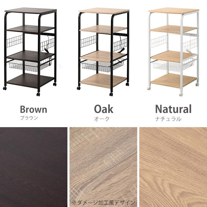 レンジ台 共和産業 ミドルキッチンキャビネット100 幅100×奥行44.5×高さ113cm ※クリーニング済み ワイエムワールド レンジ台 キッチンラック 幅55 大型 おしゃれ 収納