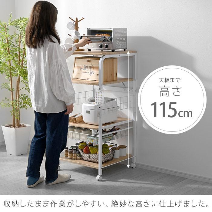 ワイエムワールド レンジ台 キッチンラック 幅55 大型 おしゃれ 収納