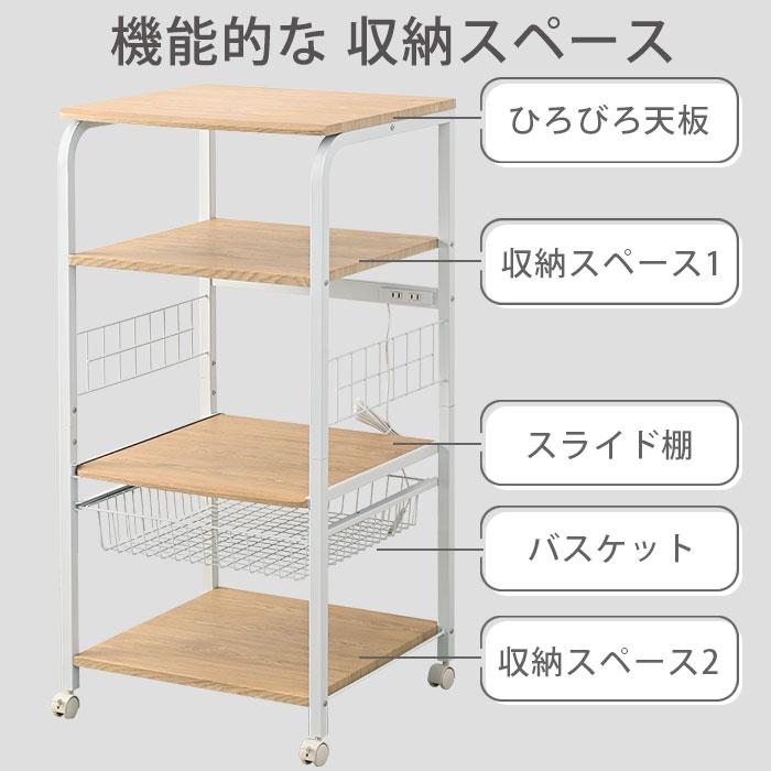 ワイエムワールド　食器棚兼レンジ台 ワイエムワールド 食器棚 おしゃれ レンジ台 キッチン 収納