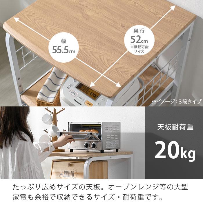 ヴィンテージ風 キッチンラック／レンジ台　　リサイクルショップ宮崎屋　佐土原店　25.5.25F ワイエムワールド レンジ台 キッチンラック 幅55 大型 おしゃれ 収納