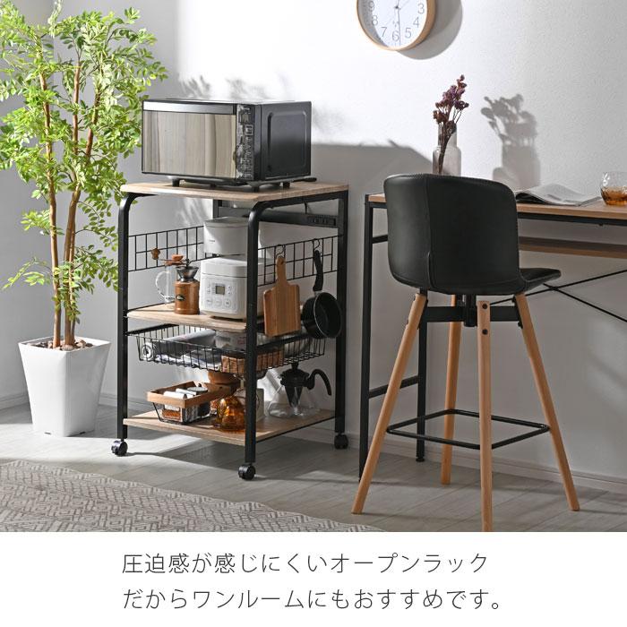 ワイエムワールド レンジ台 キッチンラック 幅55 大型 おしゃれ 収納