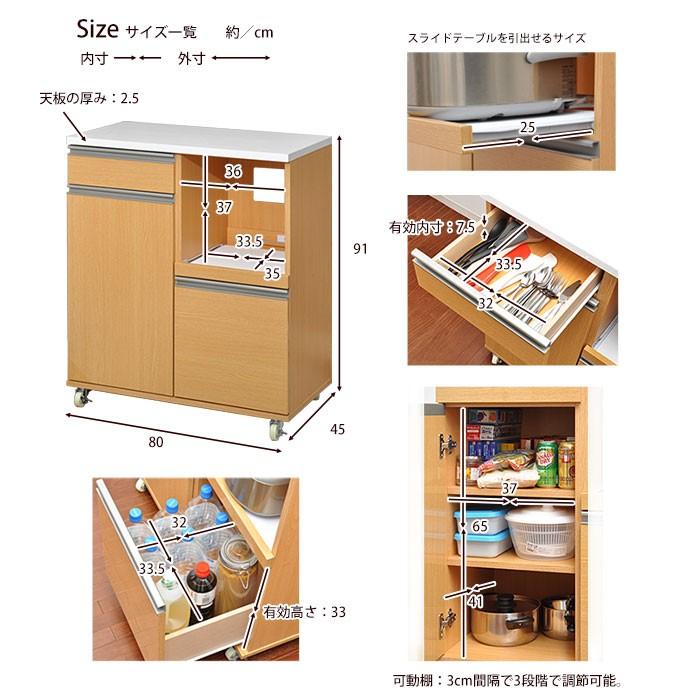 ワイエムワールド 食器棚 レンジ台 キャスター付 食器棚 幅80 鏡面 