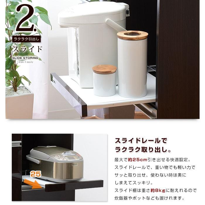 ワイエムワールド 食器棚 レンジ台 キャスター付 食器棚 幅80 鏡面 