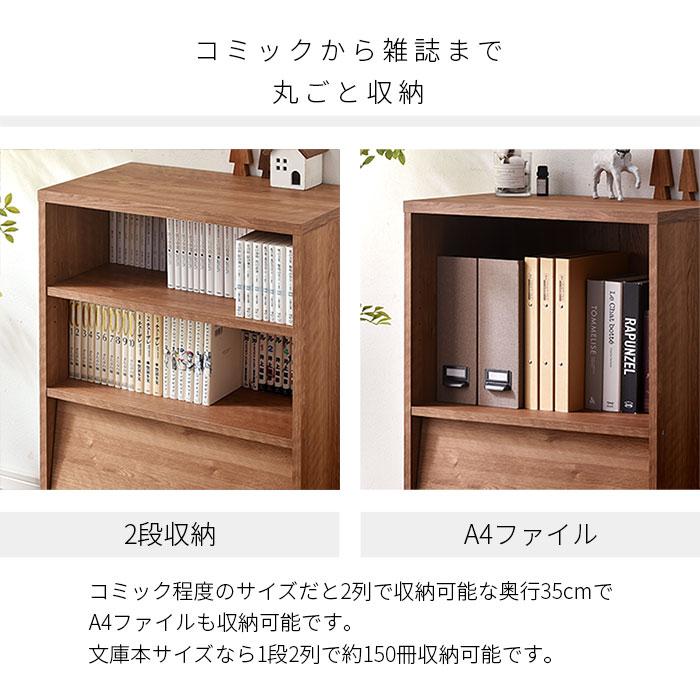 ワイエムワールド ディスプレイラック 組み合わせ収納 棚 本棚 書棚