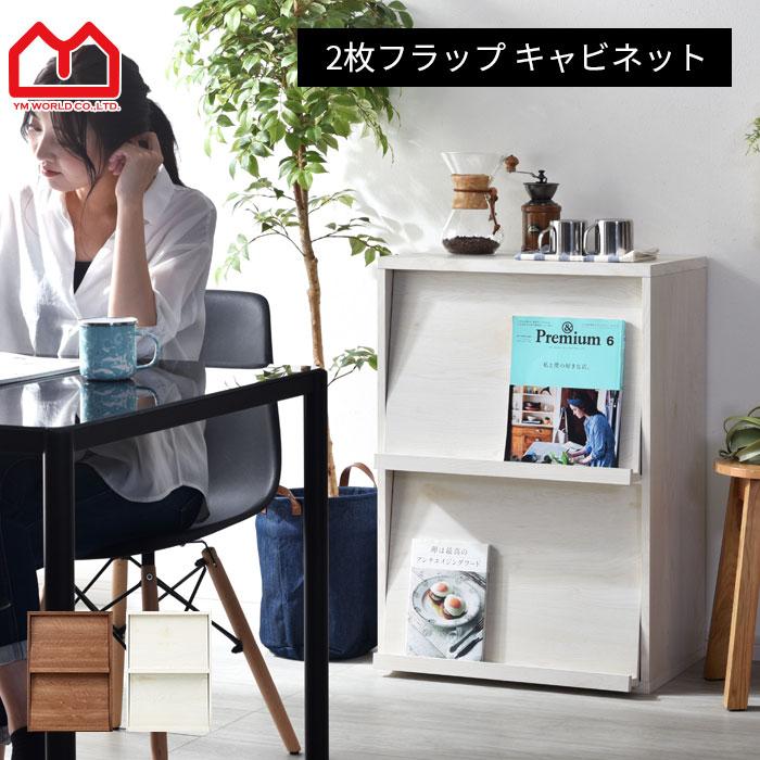 ワイエムワールド 本棚 おしゃれ 扉付き 薄型 ロータイプ 北欧 ワイエムワールド 本棚 おしゃれ 扉付き 薄型 ロータイプ 北欧
