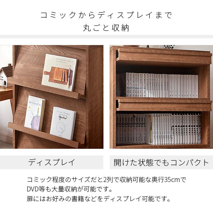 ワイエムワールド ディスプレイラック 書棚 本棚 間仕切り : おしゃれ