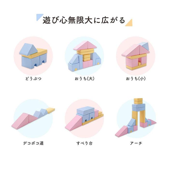 積み木 ブロック クッション おもちゃ 子供 知育 つみき ソフトブロック_3