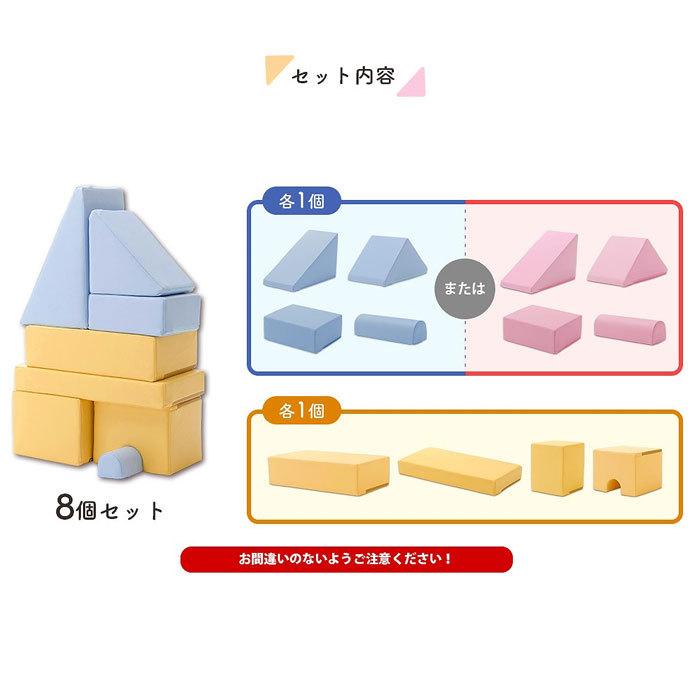 積み木 ブロック クッション おもちゃ 子供 知育 つみき ソフトブロック_5