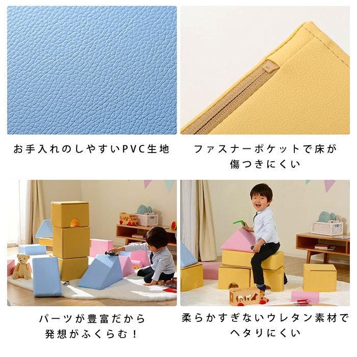 積み木 ブロック クッション おもちゃ 子供 知育 つみき ソフトブロック_6