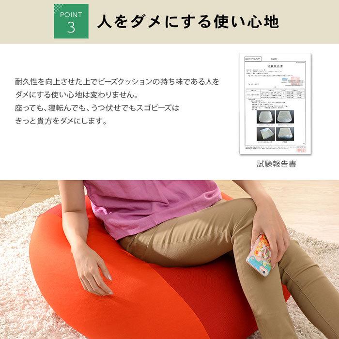 ビーズクッション XLサイズ 幅84.5cm ビーズクッションの画像