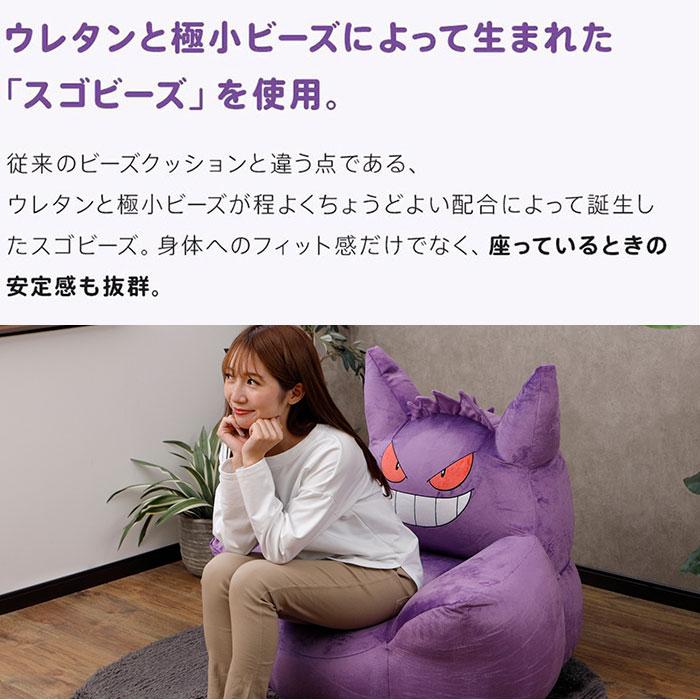 ポケモンセンター　マイクロビーズクッション　エスパー・ゴースト Amazon.co.jp: ポケモンセンターオリジナル ぬいぐるみビーズ