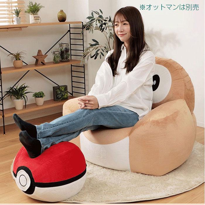 【全世界100着限定】ポケットモンスター パモ 着るビーズクッション 大人用 全世界100着限定品！送料込】ポケットモンスター パモ 着るビーズ