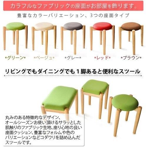 保存版 スツール 椅子 イス おしゃれ スツール 北欧 安い 最新コレックション Www Aqtsolutions Com